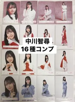 2026年最新】中川智尋の人気アイテム - メルカリ