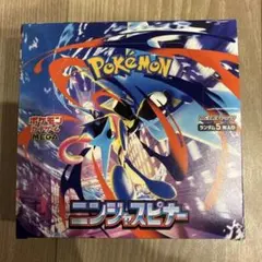 ポケモンカード ニンジャスピナー 1BOX シュリンク無し ペリペリ付き