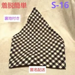 Item thumbnail for item 6b927d14-cb56-4122-8fbc-3743eab3d1bf