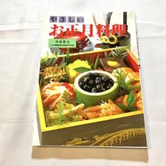 Item thumbnail for item 96f175ac-bd9d-43ac-a777-d86680e545d4