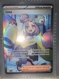 ポケカ ナンジャモ 英語版 SR仕様 プロモ SVP 124 海外限定 Iono