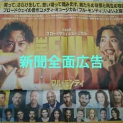 2026年最新】山本耕史の人気アイテム - メルカリ