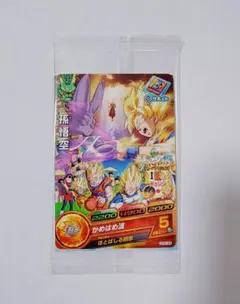 スーパードラゴンボールヒーローズ 孫悟空 2枚セット 未開封 超貴重