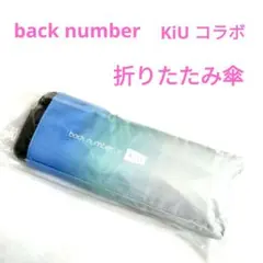 back number kiu 晴雨兼用傘 - メルカリ