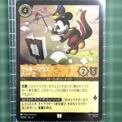 ディズニー ロルカナ ミッキーマウス バンドリーダー FOIL - メルカリ