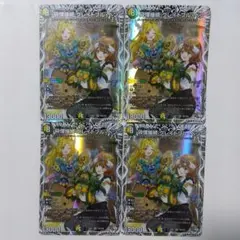 2026年最新】グレイトフルベン 2枚の人気アイテム - メルカリ