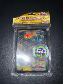 レッドデーモンズドラゴン 初期 スリーブ - メルカリ