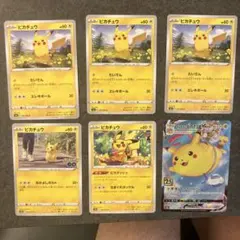 ピカチュウ 028/071 R Pokemon GO 6枚セットまとめ売り - メルカリ