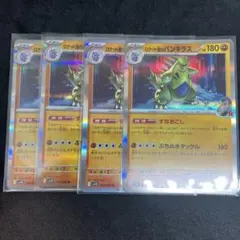 Item thumbnail for item 8db88424-3594-44cc-8dd8-e38a731fcadc