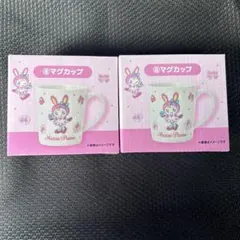 メゾピアノ 当りくじ マグカップ まとめ売り