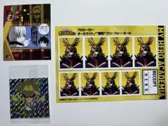 僕のヒーローアカデミア ヒロアカ オールマイト ステッカー まとめ売り