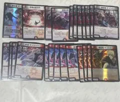 葛葉 デュエルマスターズ 異次元の超獣使い まとめ売り