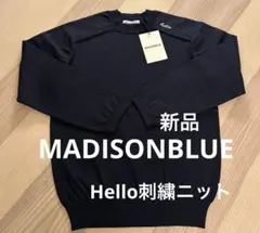 新品未使用マディソンブルーHello刺繍ニット00ネイビーMADISONBLUE