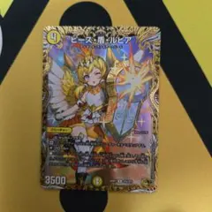 2026年最新】ピース・盾・ルピア 金トレジャーの人気アイテム - メルカリ