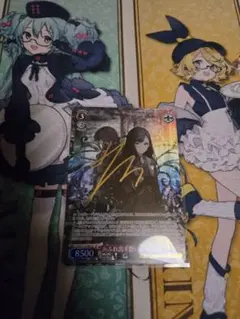 ヴァイス あふれ出す想いと 白石杏 SP サイン プロセカ - メルカリ
