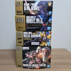 MG ガンプラまとめ売り 3点セット ゼータガンダム Ver.Ka (MG) (ガンプラ) - ホビーサーチ ガンプラ他