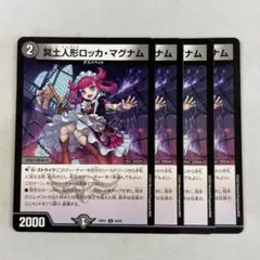 パンダ様 リクエスト 3点 まとめ商品