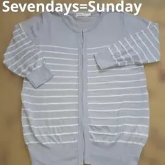 Sevendays=Sunday　ライトブルーの7分袖ボーダーカーディガンのサムネイル