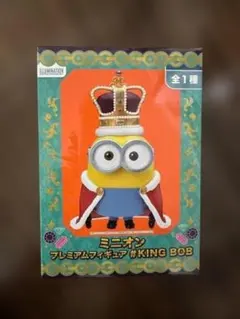 未開封 ミニオン プレミアムフィギュア #KING BOB セガ プライズ ボブ