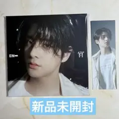 【新品未開封】ENHYPEN 宵 ジェイク ソロジャケCD ＋ アニメイトしおり