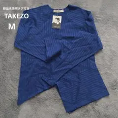 新品タグ付　TAKEZO タケゾー レディース　変形長袖カットソー　青ブルー　M