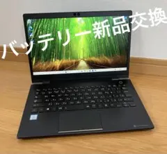 dynabook GZ/HVL 13インチ Intel第12世代CPU - メルカリ
