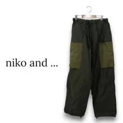 ニコアンド niko and ... ワークパンツ【F】