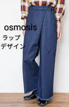 オズモーシス　ラップデザイン　ワイドパンツ◆アンティカ　ニコアンド　ビームスのサムネイル