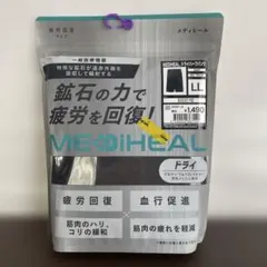 ワークマン MEDIHEAL ドライハーフパンツのサムネイル