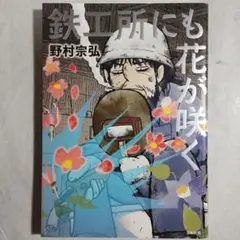 Item thumbnail for item 7df97d96-4e2a-46f3-8726-b4d683421ccc