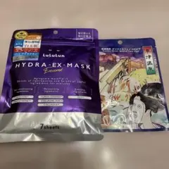 Lululun HYDRA-EX-MASK 7枚入り&草津温泉パックx1