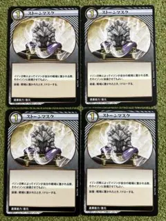 2026年最新】イジンデン 4弾の人気アイテム - メルカリ