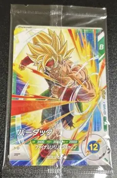 2025年最新】Vジャンプ バーダックの人気アイテム - メルカリ