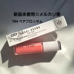 新品未使用❗ BOBBIBROWN エクストラプランプリップセラム　784のサムネイル