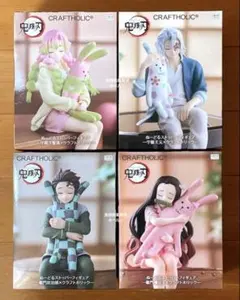⭐️鬼滅の刃 ぬーどるストッパーフィギュア 蜜璃＆天元＆炭治郎＆禰豆子 4個セット