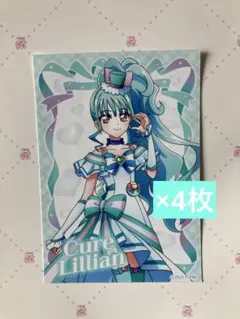 映画　キミとアイドルプリキュア　キュアリリアン　ブロマイド　4枚　わんプリ