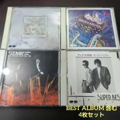 CHAGE and ASKA　スーパー・ベスト\黄昏の騎士/RHAPSODY