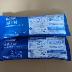 takagi みず工房 浄水器交換カートリッジ JC0036UG 2個セット - メルカリ