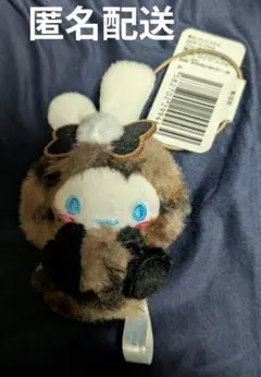 サンリオキャラクターズ　ギャルらび♡マスコット　シナモン　豹柄