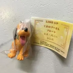 【新品 未開封】ディズニー　カラーコレクションチャーム～yellow～　プルート