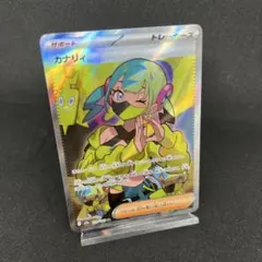 ポケモンカード　カナリィ　MEGAドリーム　219/193