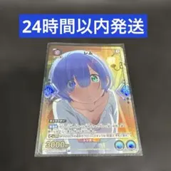 即日発送 ユニアリ リゼロ レム UA40BT/REZ1-050 R パラレル