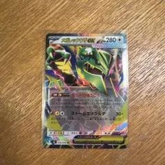 最安値‼️ポケモンカード メガレックウザex RRストームエメラルダ