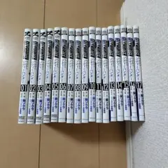 2026年最新】シティーハンター 全巻の人気アイテム - メルカリ