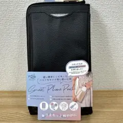 【新品未使用】スマートフォンポーチ（スマートフォンショルダーポーチ）黒