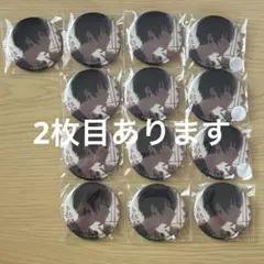 2026年最新】青柳冬弥 缶バッジ 5aの人気アイテム - メルカリ