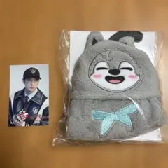 SKZOO ループタオル ウルフチャン