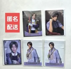 刀ミュ 夜半 へし切長谷部 クリアカード