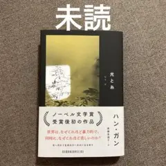 Item thumbnail for item 11ada9dc-2fa1-414f-b733-bc1ff01404ac