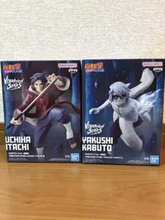 NARUTO VIBRATION STARS 薬師カブト うちはイタチのサムネイル